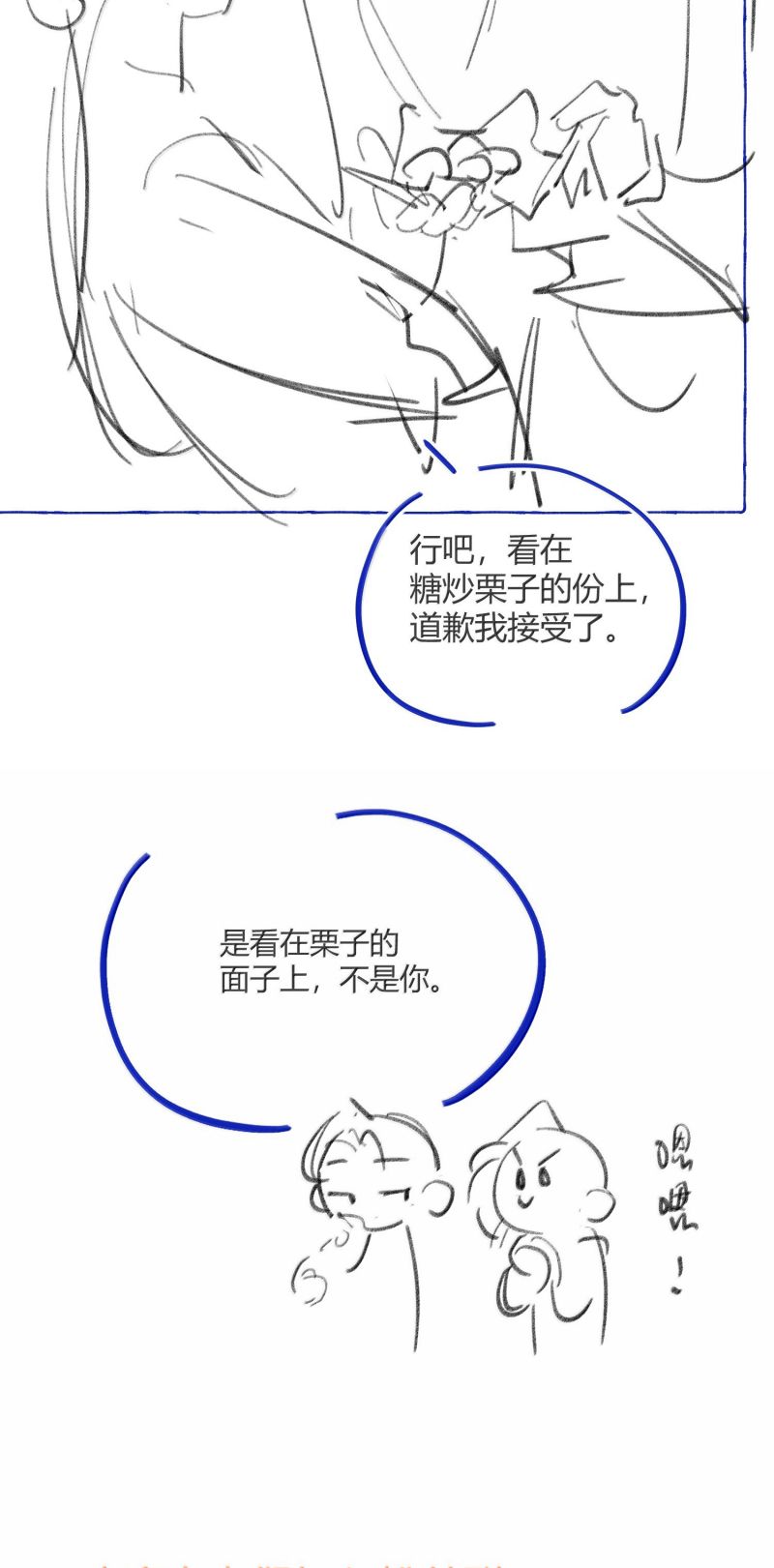 Lang Kỵ Trúc Mã Lai Chap 49 - Trang 3