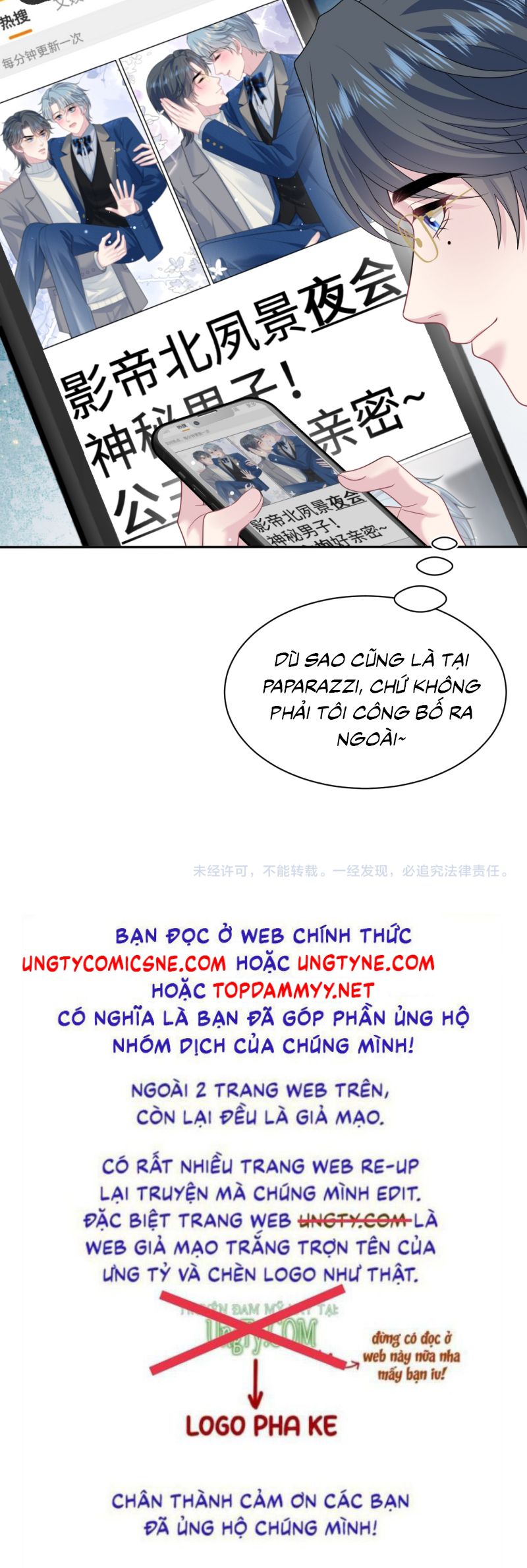 Tuyệt Mỹ Bạch Liên Hoa Online Dạy Học Chap 467 - Trang 2