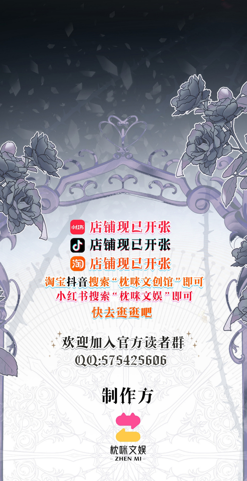 Quyền Hạn Cắn Xé Chap 9 - Next 