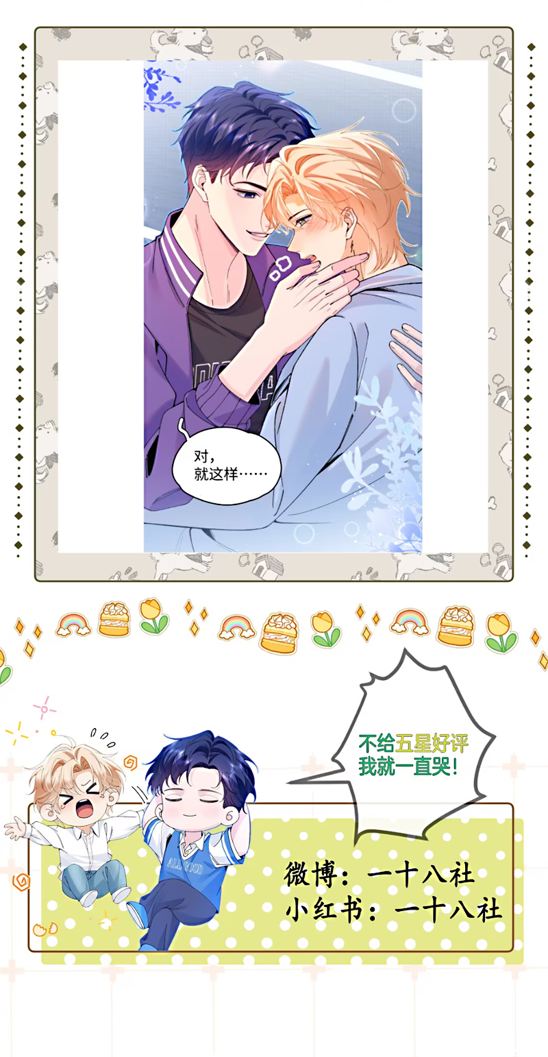 Chết Rồi, Lại Nói Chuyện Với Ma Mất Rồi! Chap 11 - Trang 2