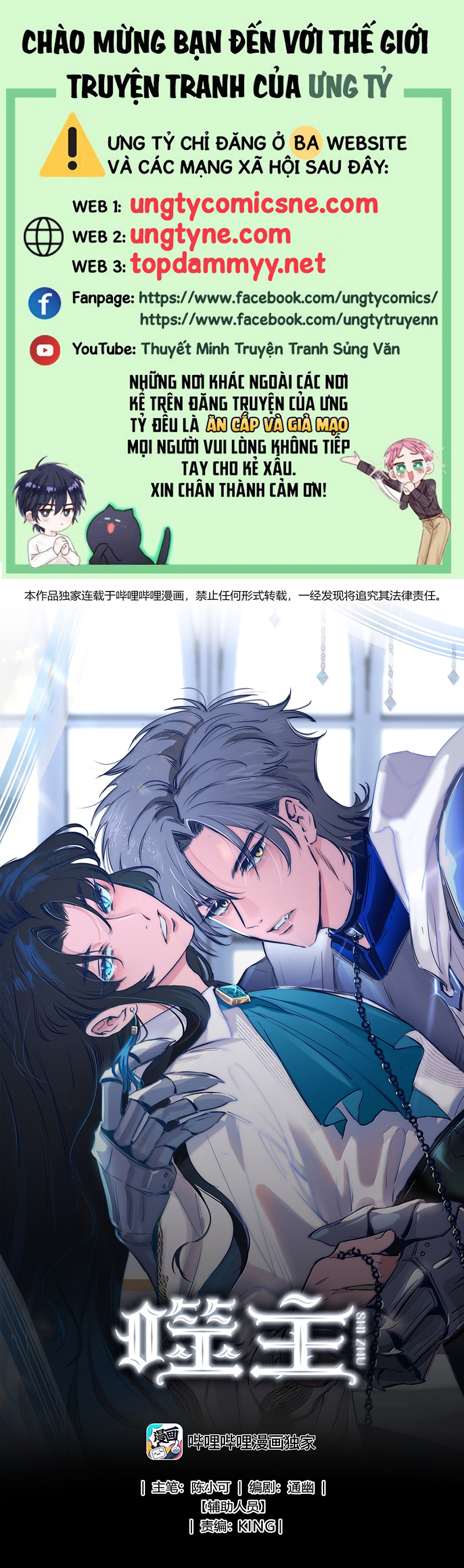 Phệ Chủ Chap 56 - Trang 3