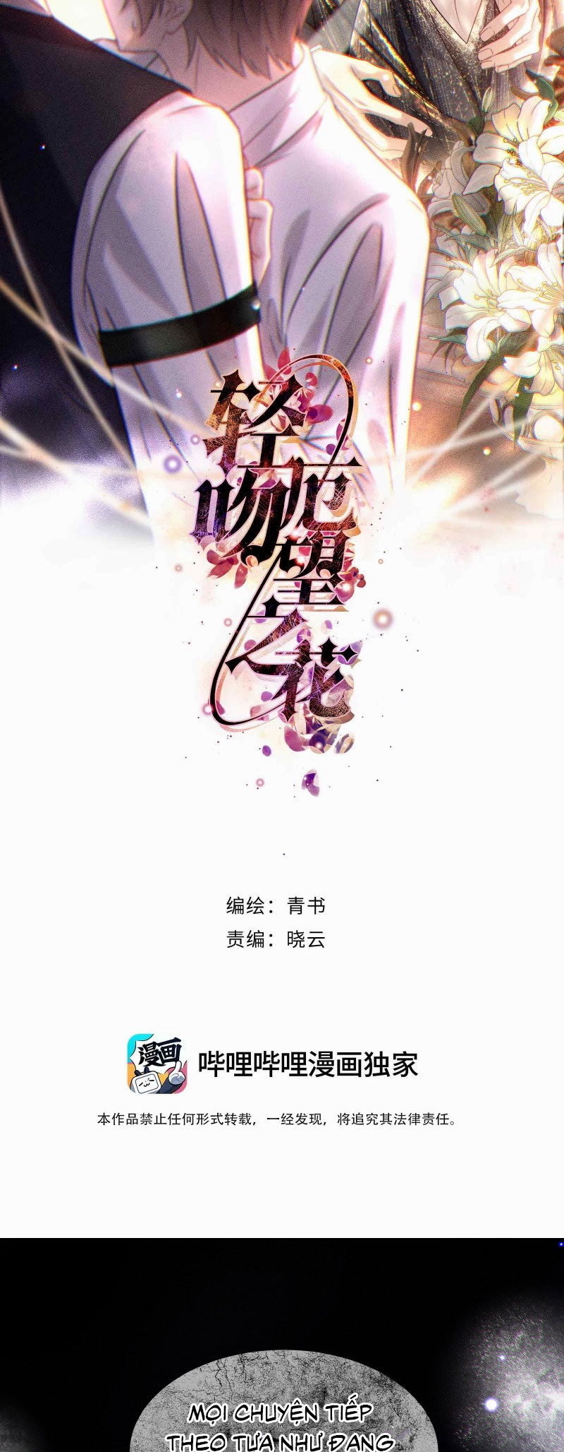 Nụ Hôn Nhẹ Lên Đóa Hoa Tuyệt Vọng Chap 33 - Trang 2