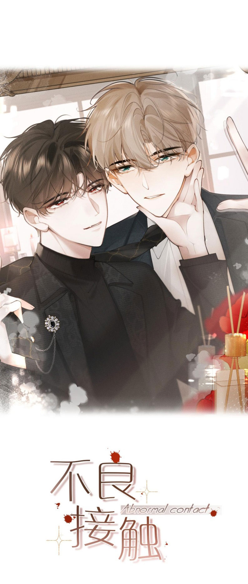 Tiếp Xúc Nguy Hiểm Chap 29 - Trang 2