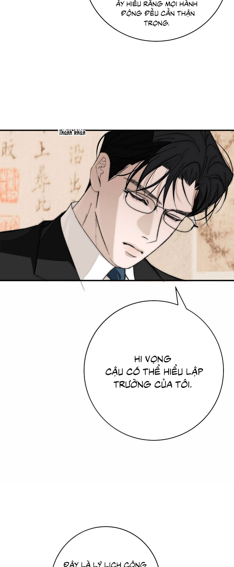 Mỗi Ngày Đều Muốn Làm Bệnh Kiều Vương Tử Xấu hổ Muốn Độn Thổ Chap 37 - Trang 3