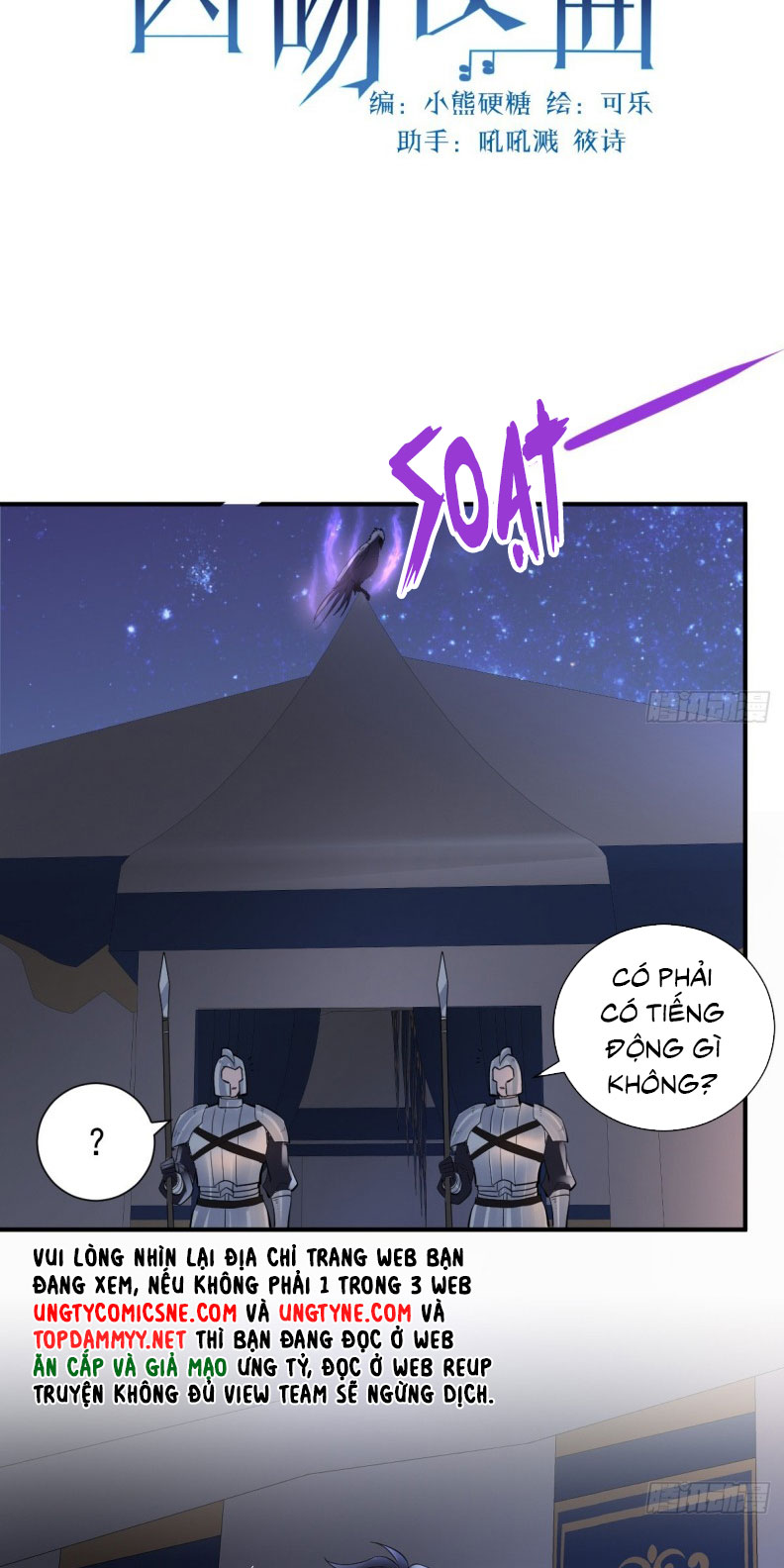 Bản Tình Ca Nụ Hôn Tù Ái Chap 49 - Trang 2