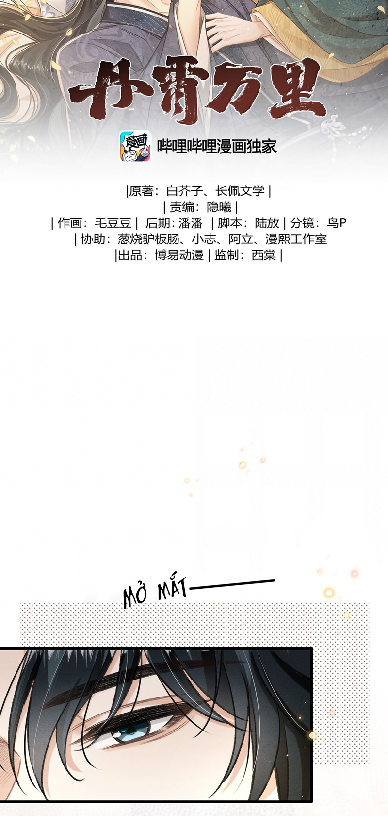 Đan Tiêu Vạn Dặm Chap 130 - Trang 3