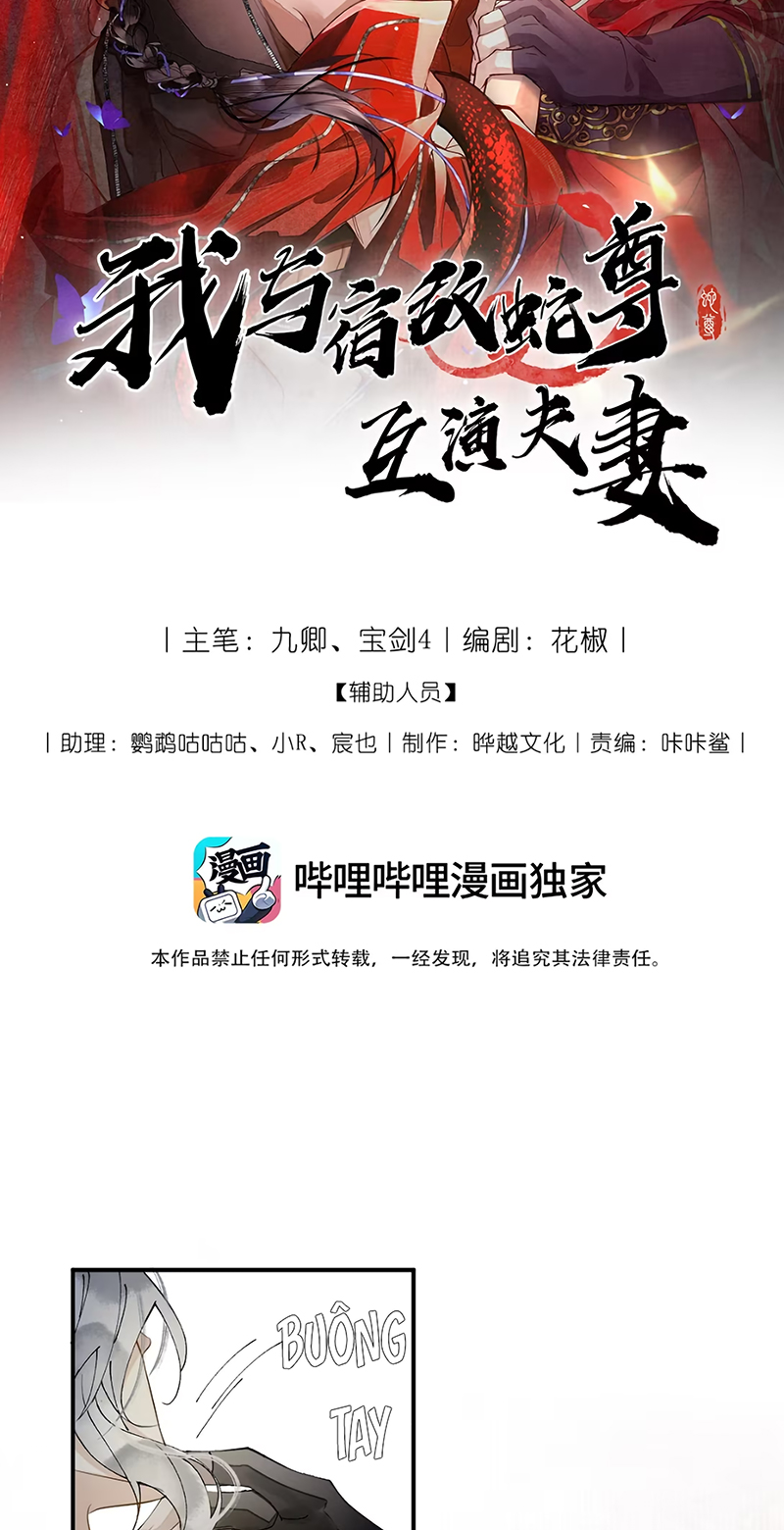 Giả Làm Phu Thê Với Xà Tôn Chap 10 - Trang 2