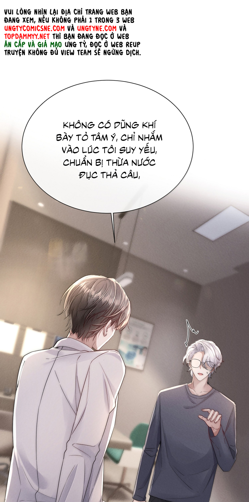 Kế Hoạch Tự Dưỡng Cuồng Khuyển Chap 84 - Trang 3