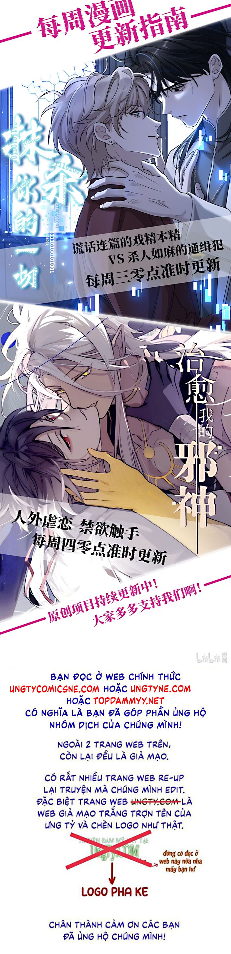 Xóa Sổ Mọi Thứ Về Cậu Chap 16 - Trang 3