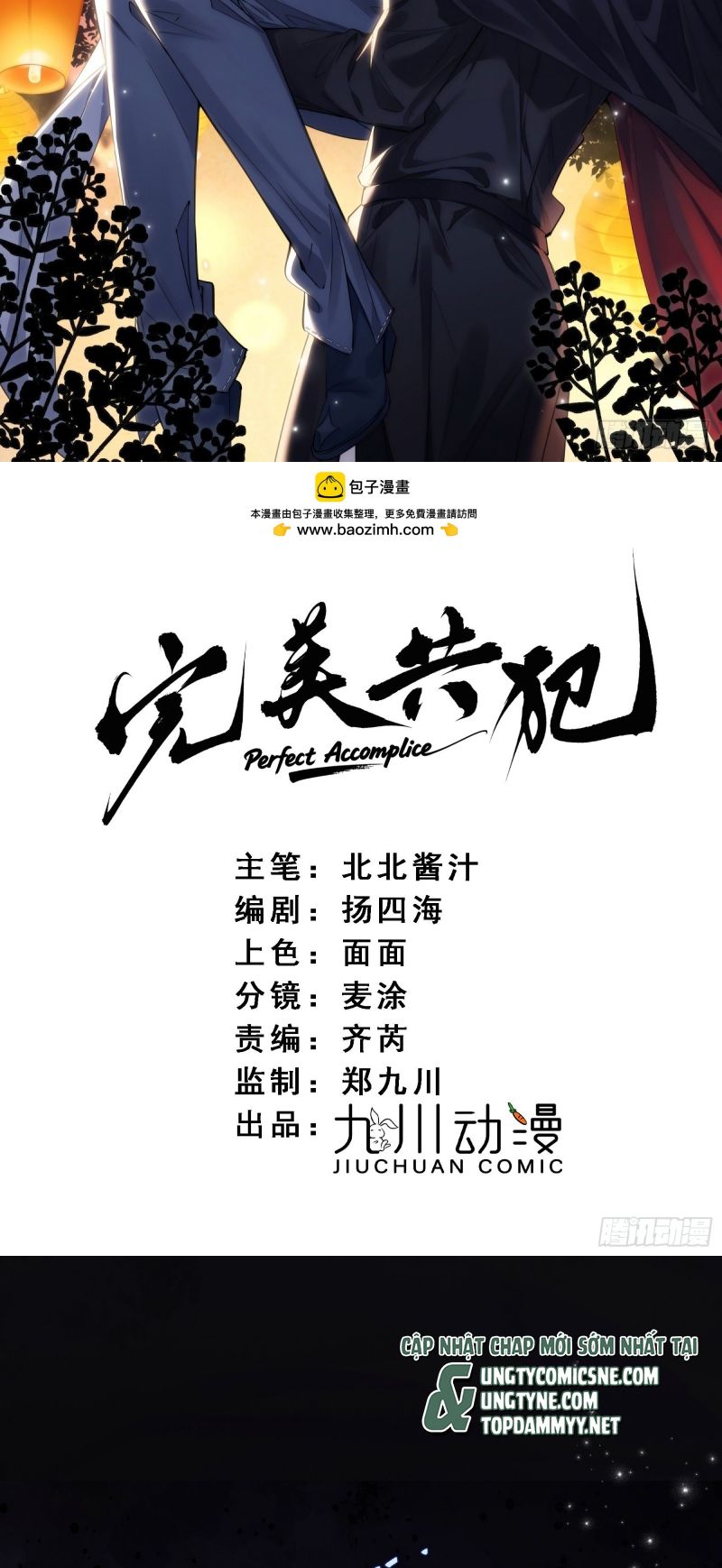Đồng Phạm Hoàn Hảo Chap 18 - Trang 2