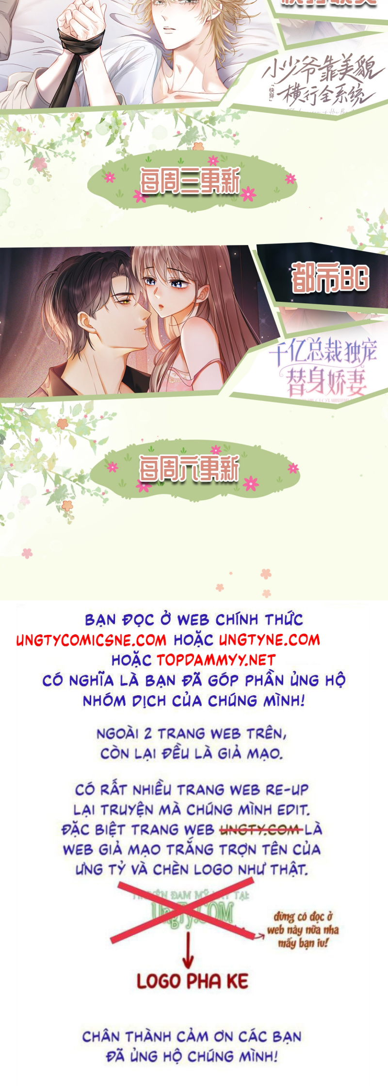 Tiểu Thiếu Gia Dựa Vào Mỹ Mạo Hoành Hành Toàn Hệ Thống Chap 98 - Trang 3