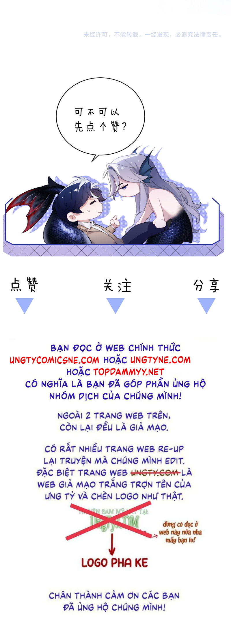 Desharow Nhân Ngư Chap 115 - Trang 2