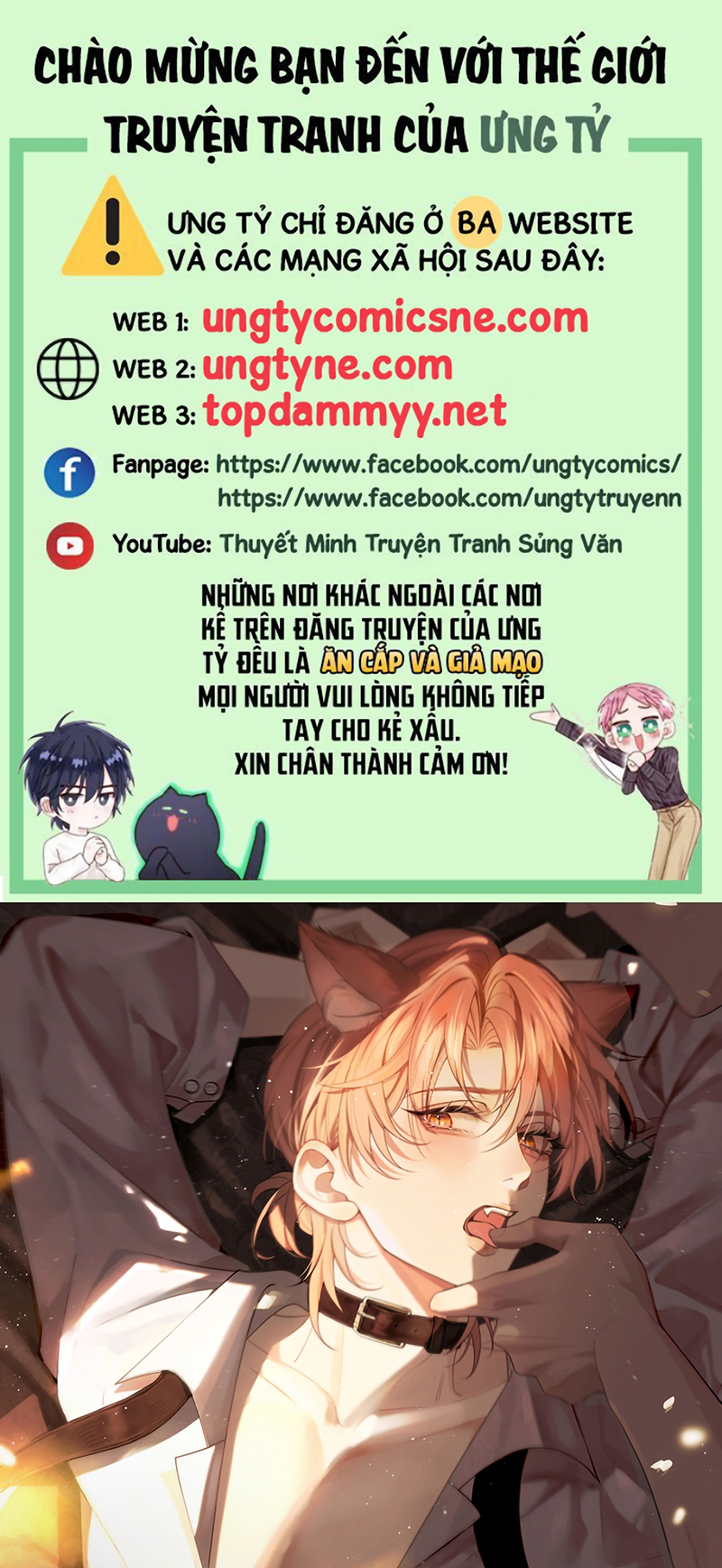 Tật Xấu Nuông Chiều Chap 57 - Trang 2