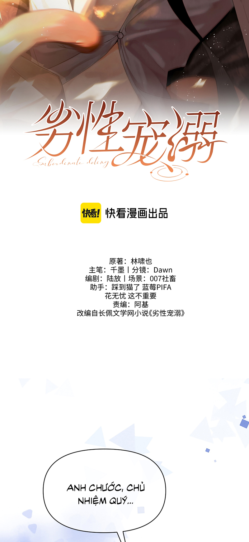 Tật Xấu Nuông Chiều Chap 57 - Trang 2