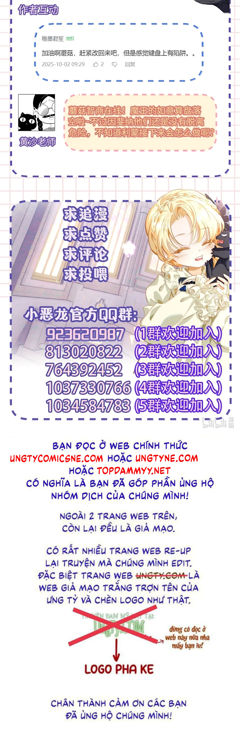 Tôi Trùng Sinh Trở Thành Tiểu Ác Long Của Vương Tử Điện Hạ Chap 99 - Trang 2