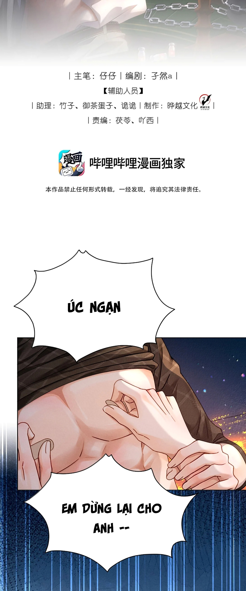 Bị Em Trai Bệnh Hoạn Tùy Ý Đòi Hỏi Chap 34 - Trang 2