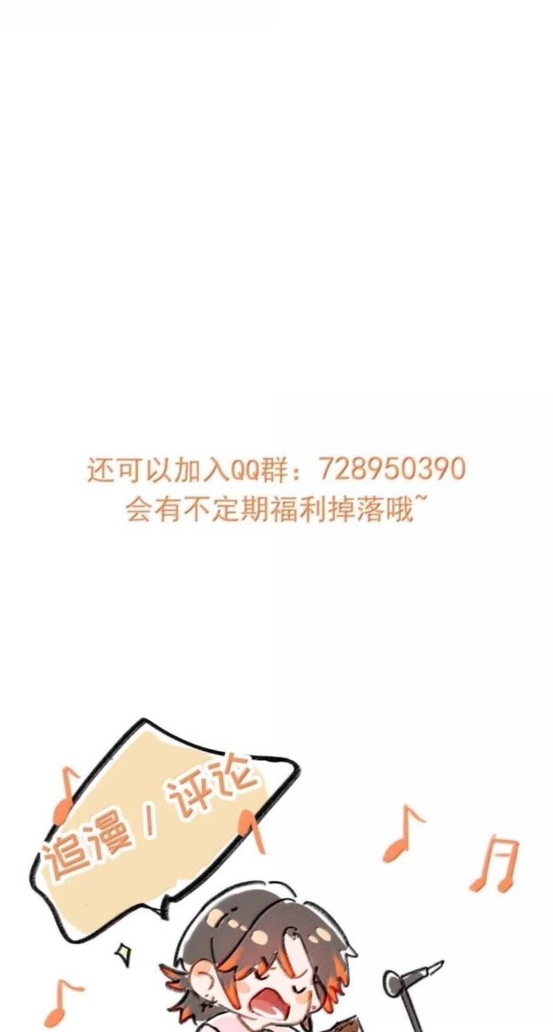 Sở Thiên Dĩ Nam Chap 33 - Trang 3