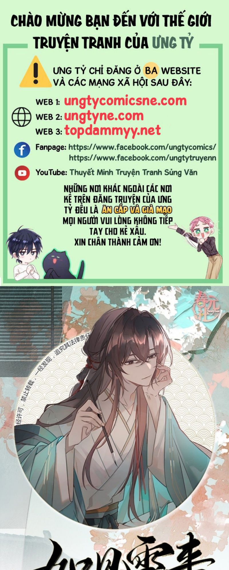 Như Kiến Tuyết Lai Chap 29 - Trang 2