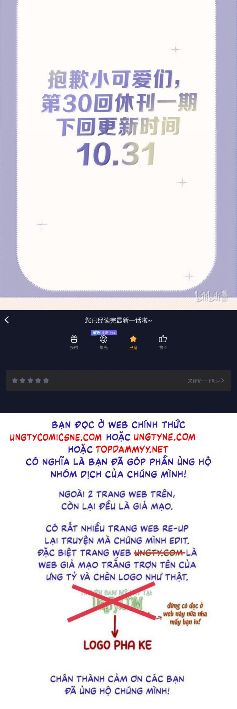 Như Kiến Tuyết Lai Chap 29 - Trang 2