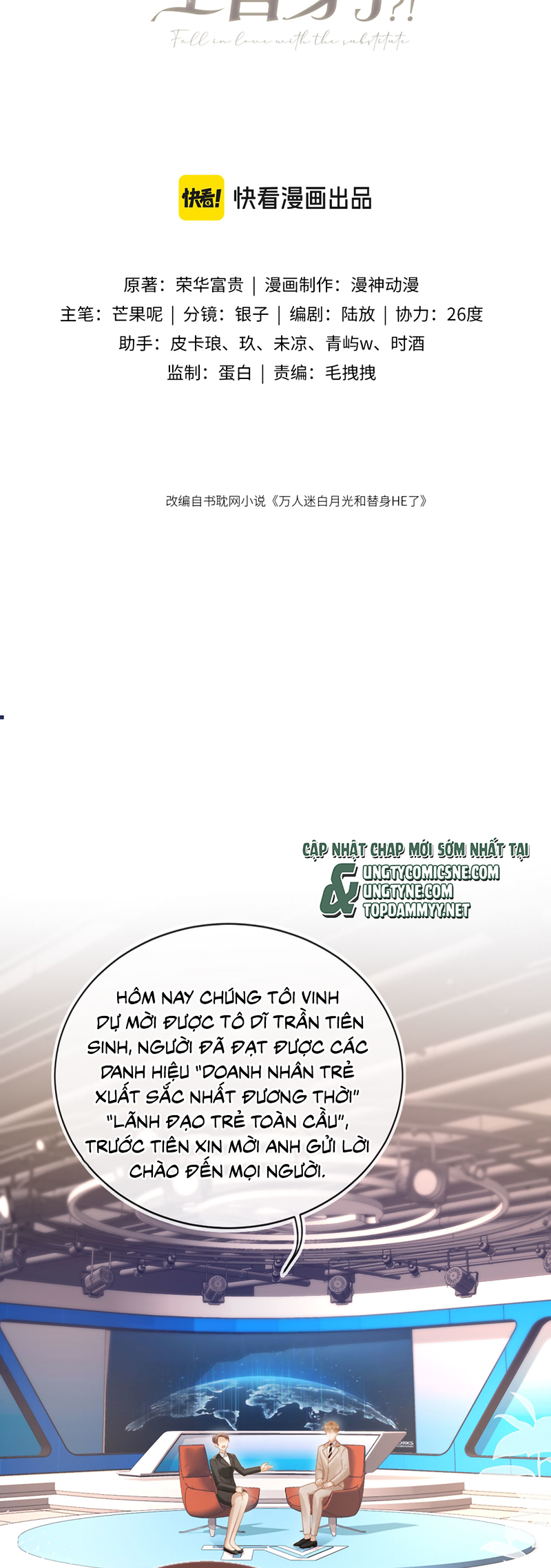 Bạch Nguyệt Quang Hắn Yêu Thế Thân Rồi Sao?! Chap 136 - Trang 3