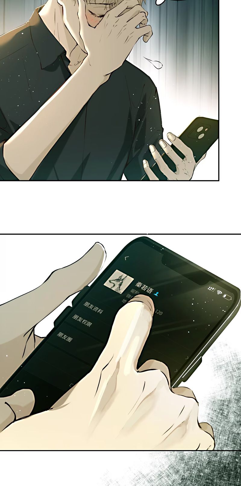 Thánh Đàn Ô Uế Chap 5 - Trang 2