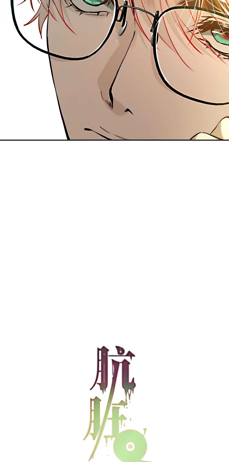 Thánh Đàn Ô Uế Chap 5 - Trang 2