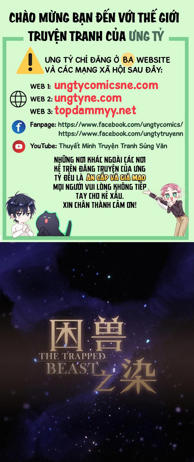 Khốn Thú Chi Nhiễm Chap 80 : Hoàn chính văn - Trang 2