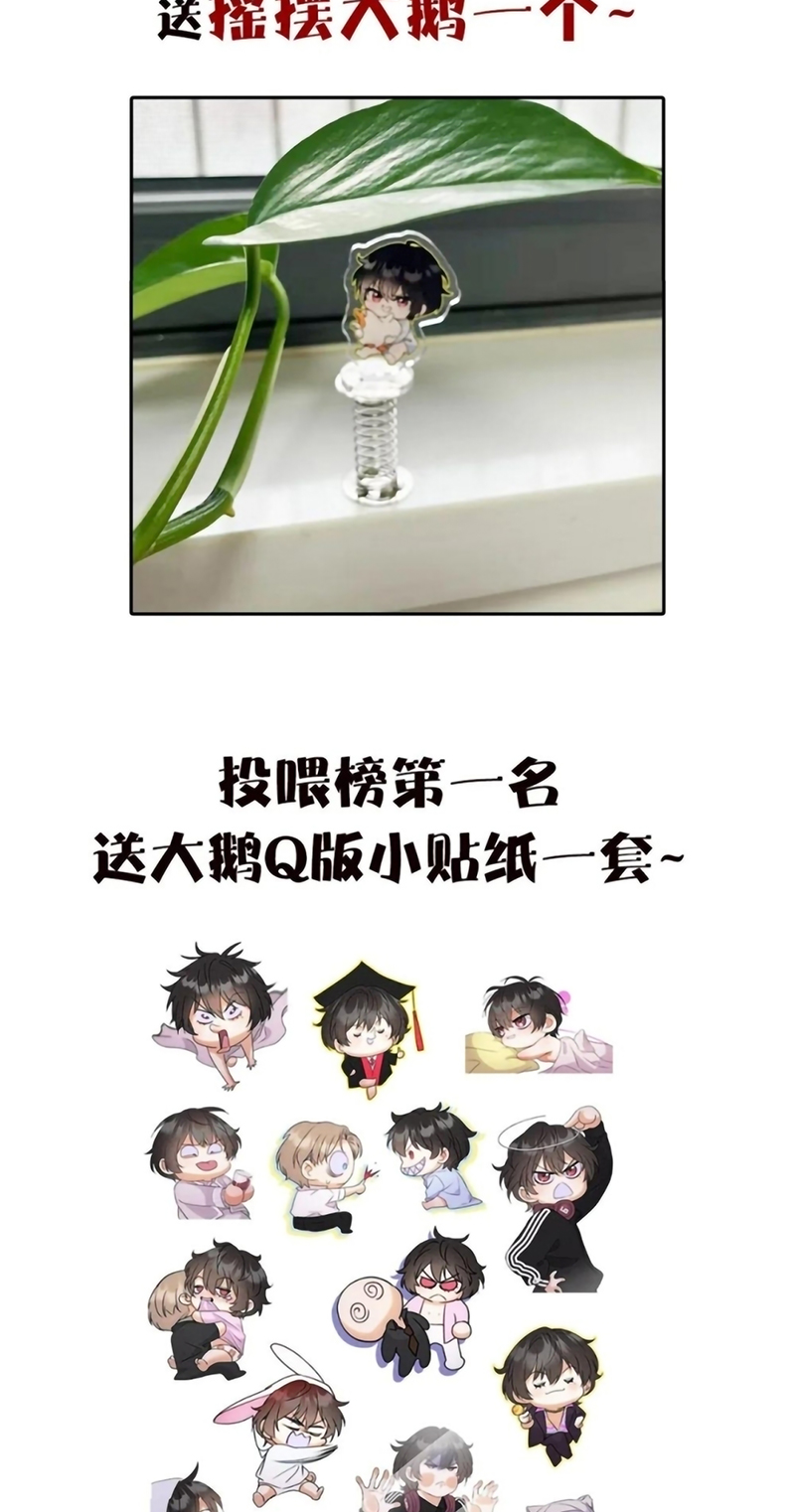 Xuyên Thành Con Ngỗng Vàng Của Đại Lão Alpha Chap 22 - Trang 2