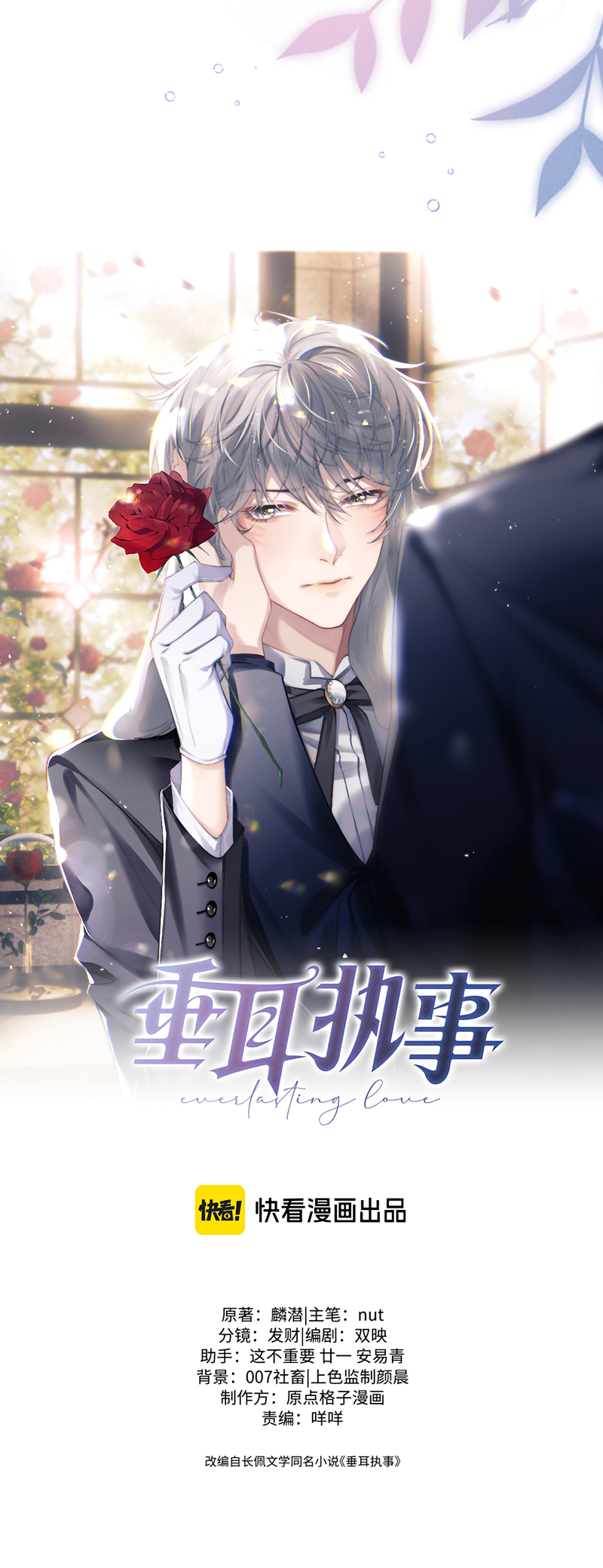 Chấp Sự Thỏ Cụp Tai Chap 180 - Trang 3
