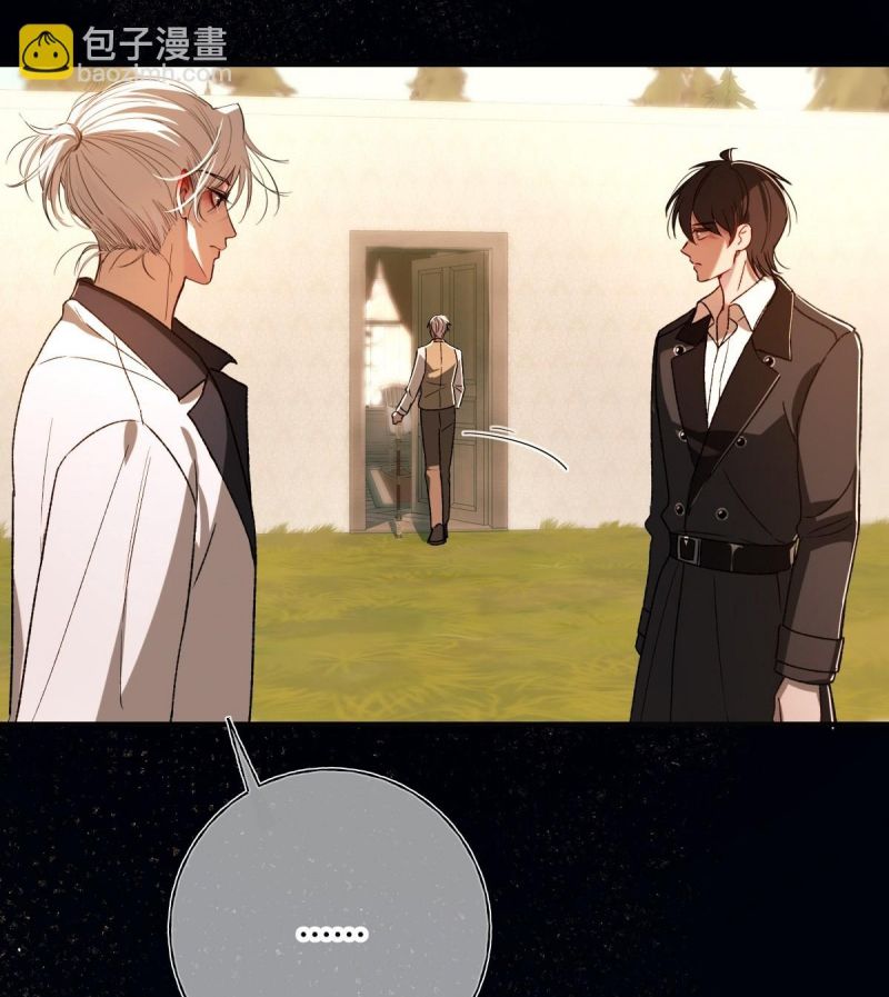 Yêu Đến Hủy Diệt Chap 38 - Trang 2