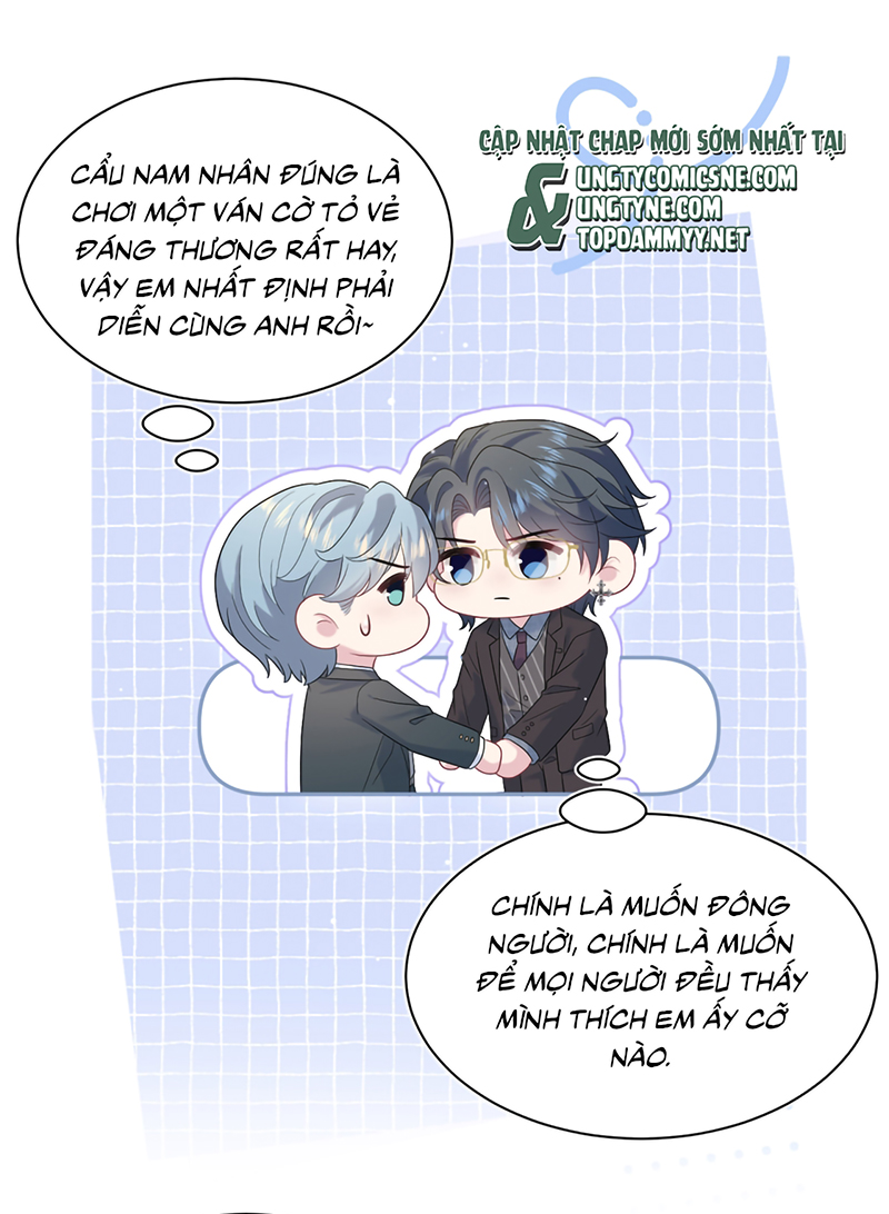 Tuyệt Mỹ Bạch Liên Hoa Online Dạy Học Chap 469 - Trang 2