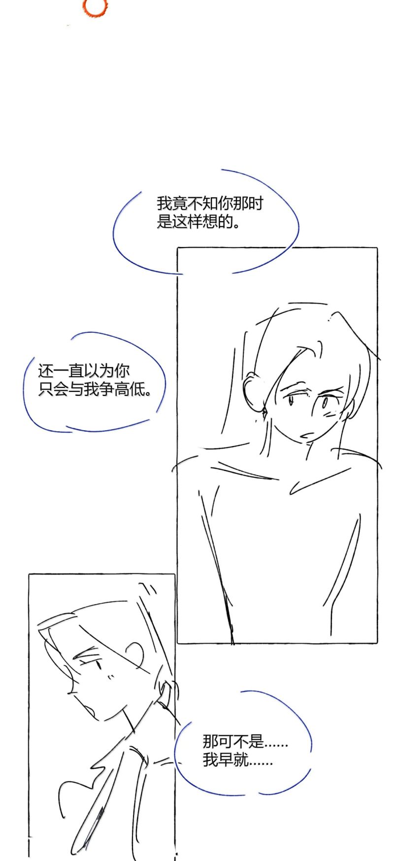 Lang Kỵ Trúc Mã Lai Chap 50 - Trang 3