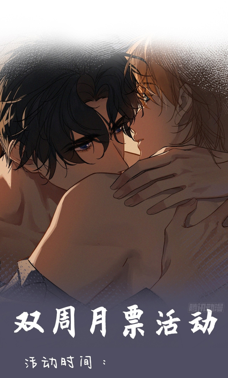 Anh Ấy Chưa Từng Rơi Xuống Chap 142 - Trang 3