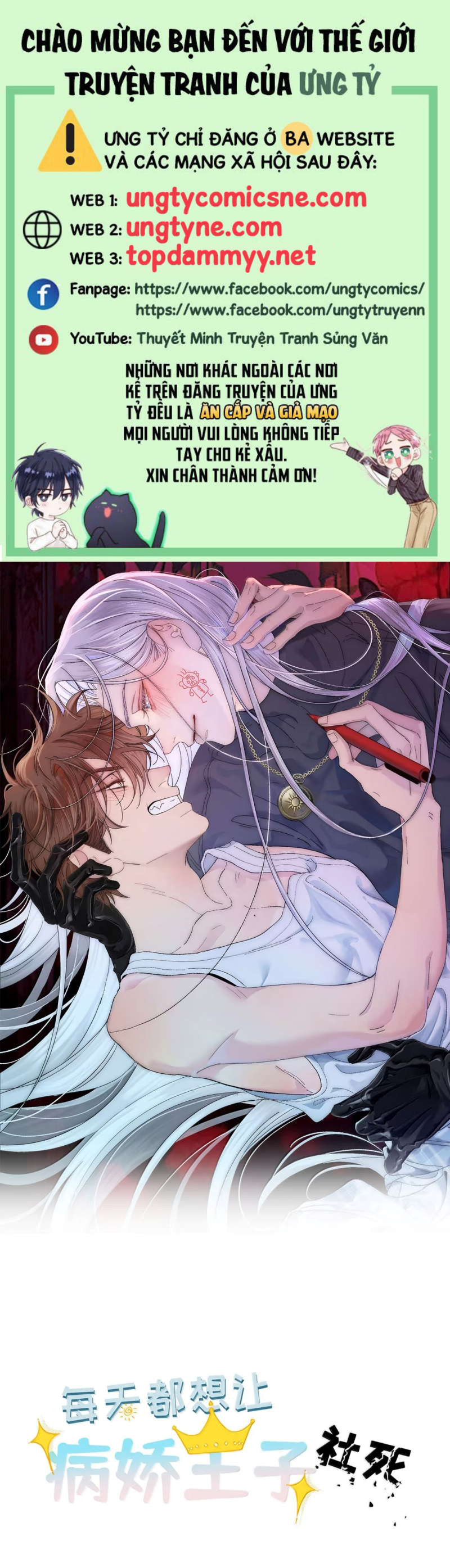 Mỗi Ngày Đều Muốn Làm Bệnh Kiều Vương Tử Xấu hổ Muốn Độn Thổ Chap 38 - Trang 3