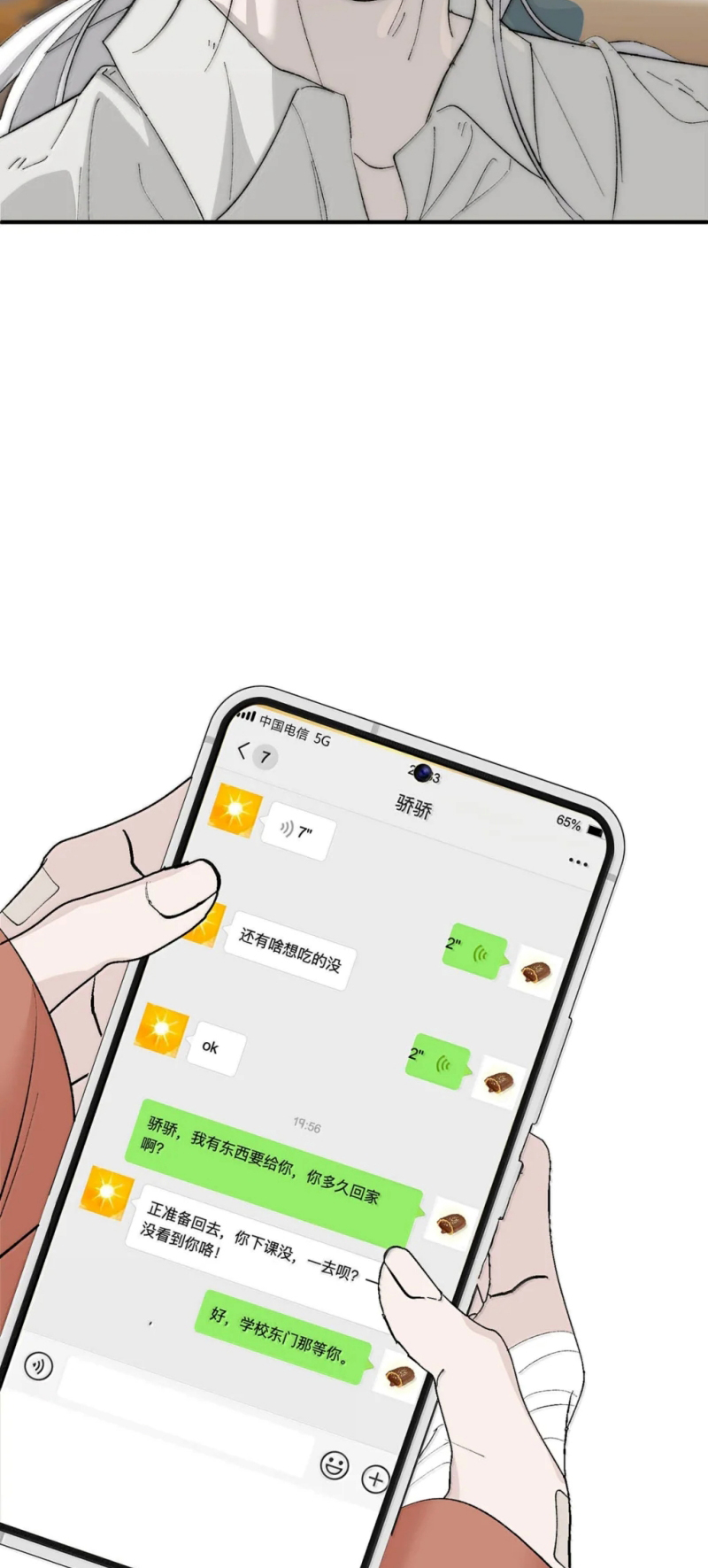 Mỗi Ngày Đều Muốn Làm Bệnh Kiều Vương Tử Xấu hổ Muốn Độn Thổ Chap 38 - Trang 3