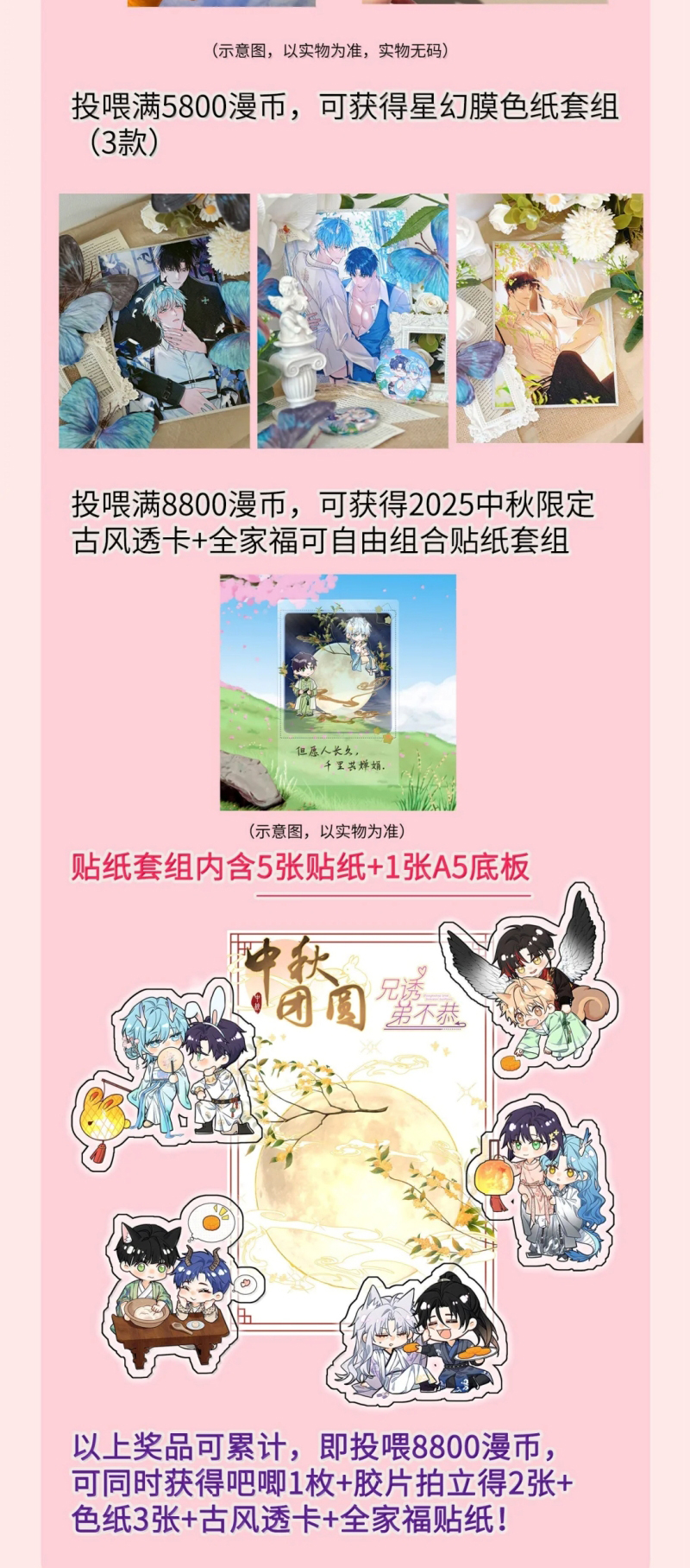 Huynh Dạy Dỗ Đệ Bất Kính Chap 86 - Trang 3