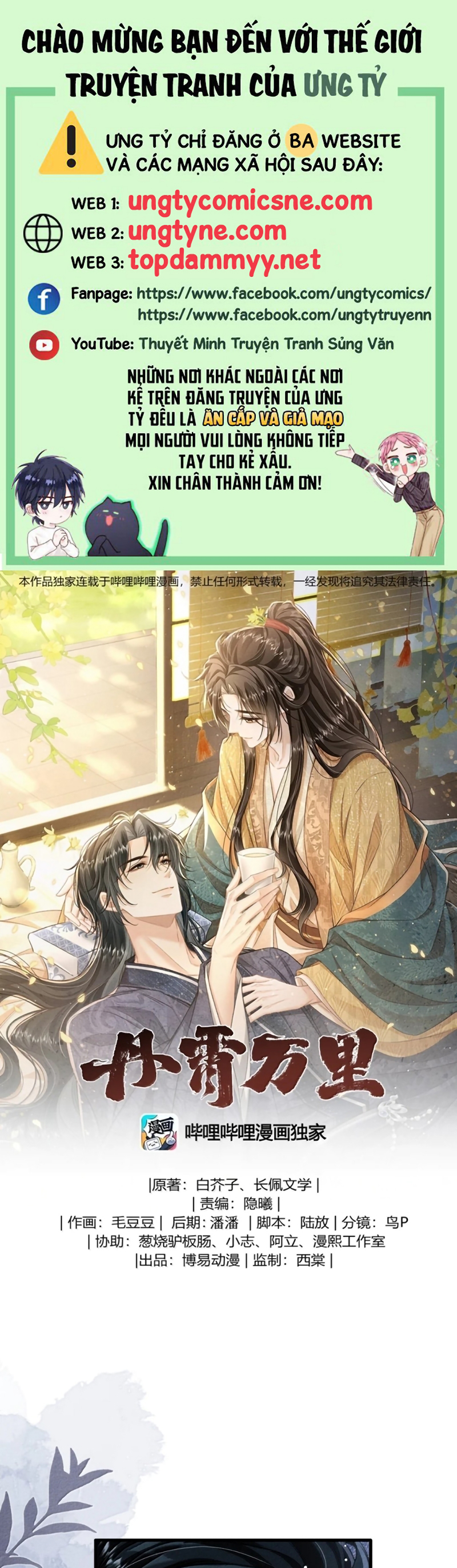 Đan Tiêu Vạn Dặm Chap 131 - Trang 2