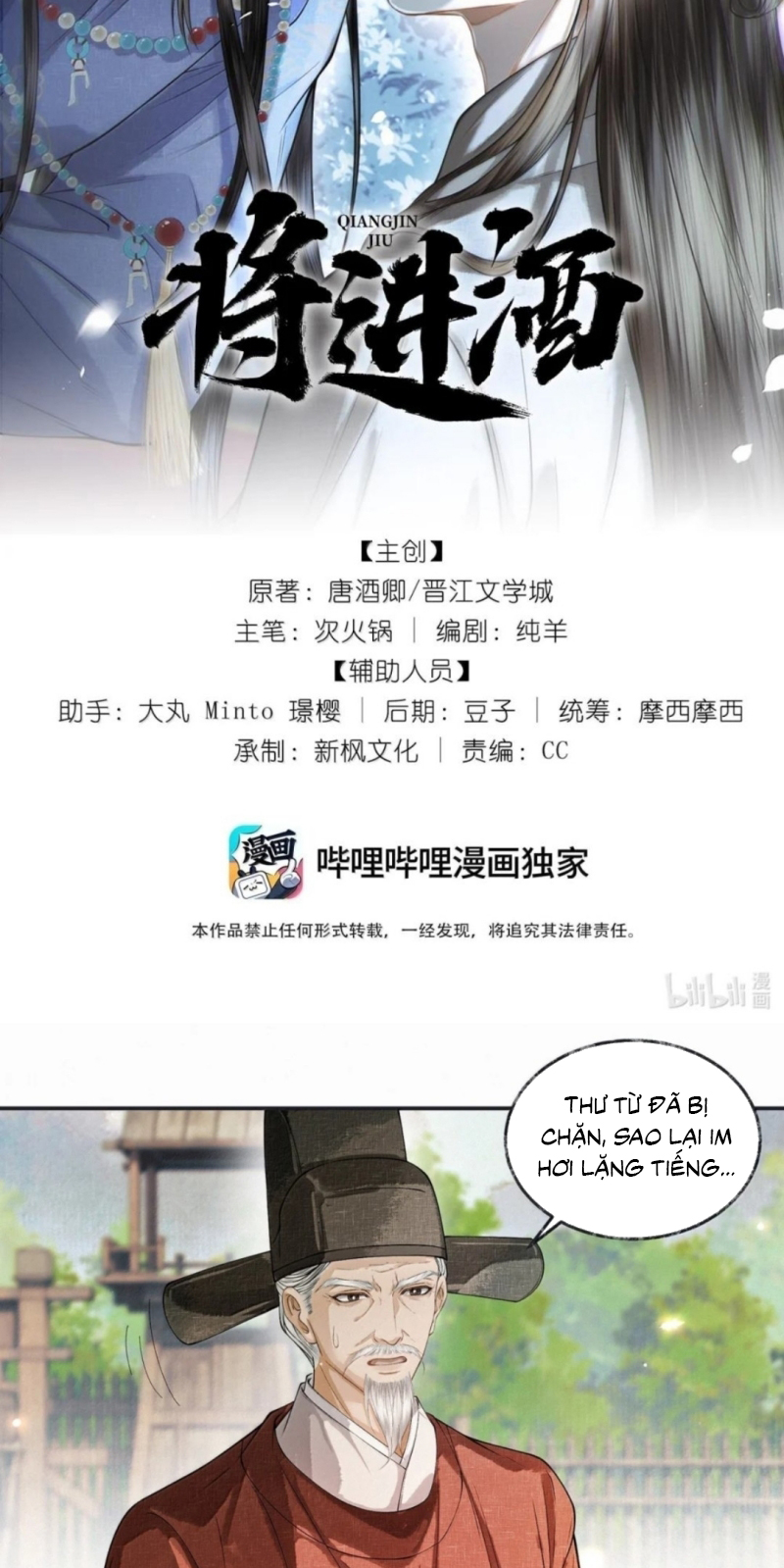 Thương Tiến Tửu Chap 50 - Trang 3