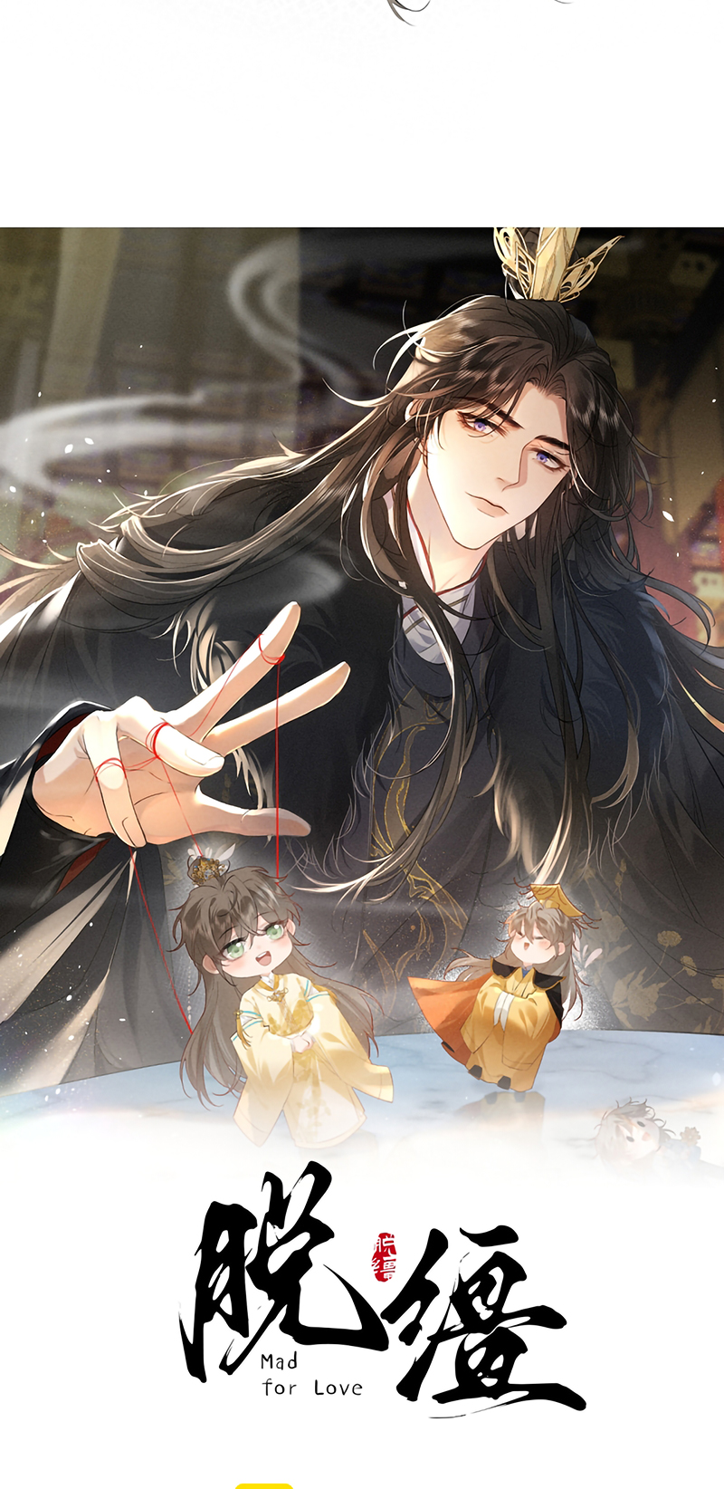 Thoát Cương Chap 68 - Trang 3