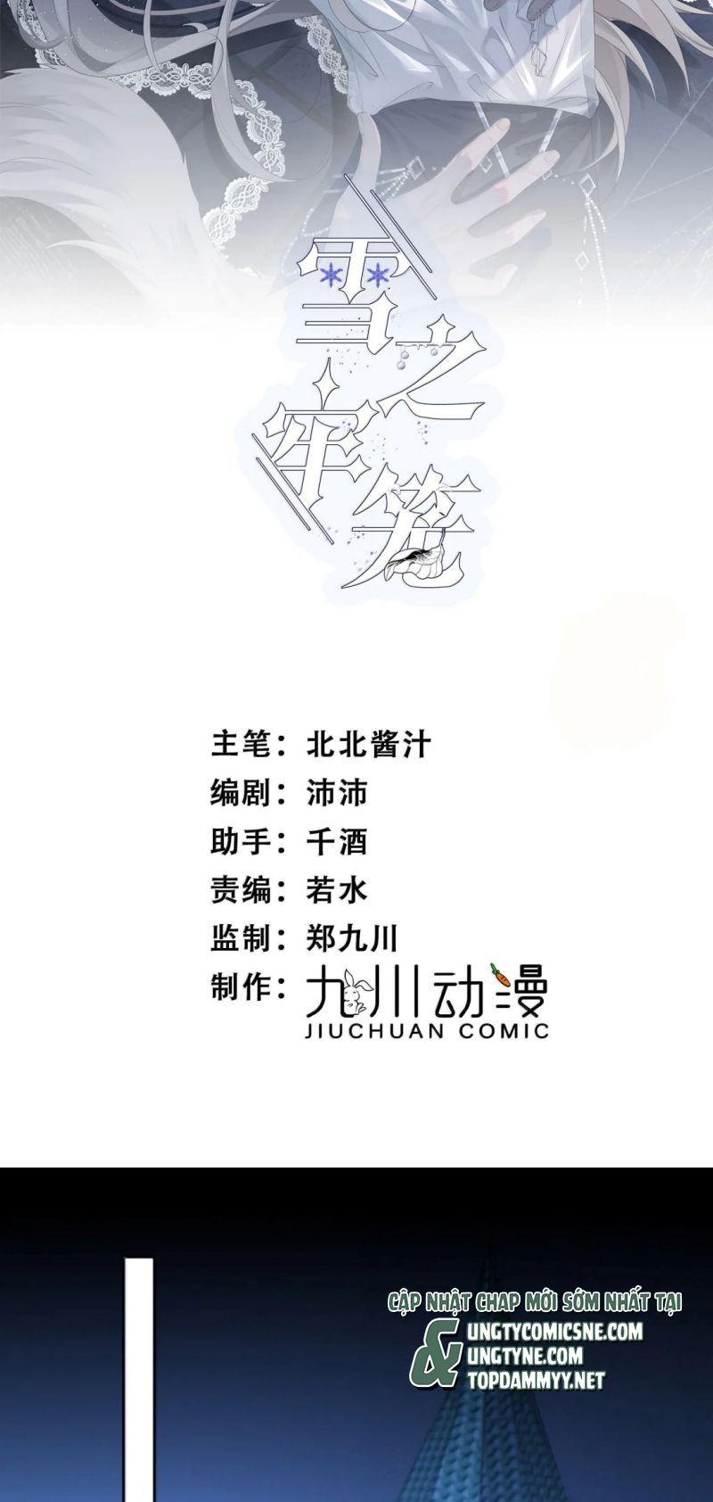 Lồng Tuyết Chap 67 - Trang 3