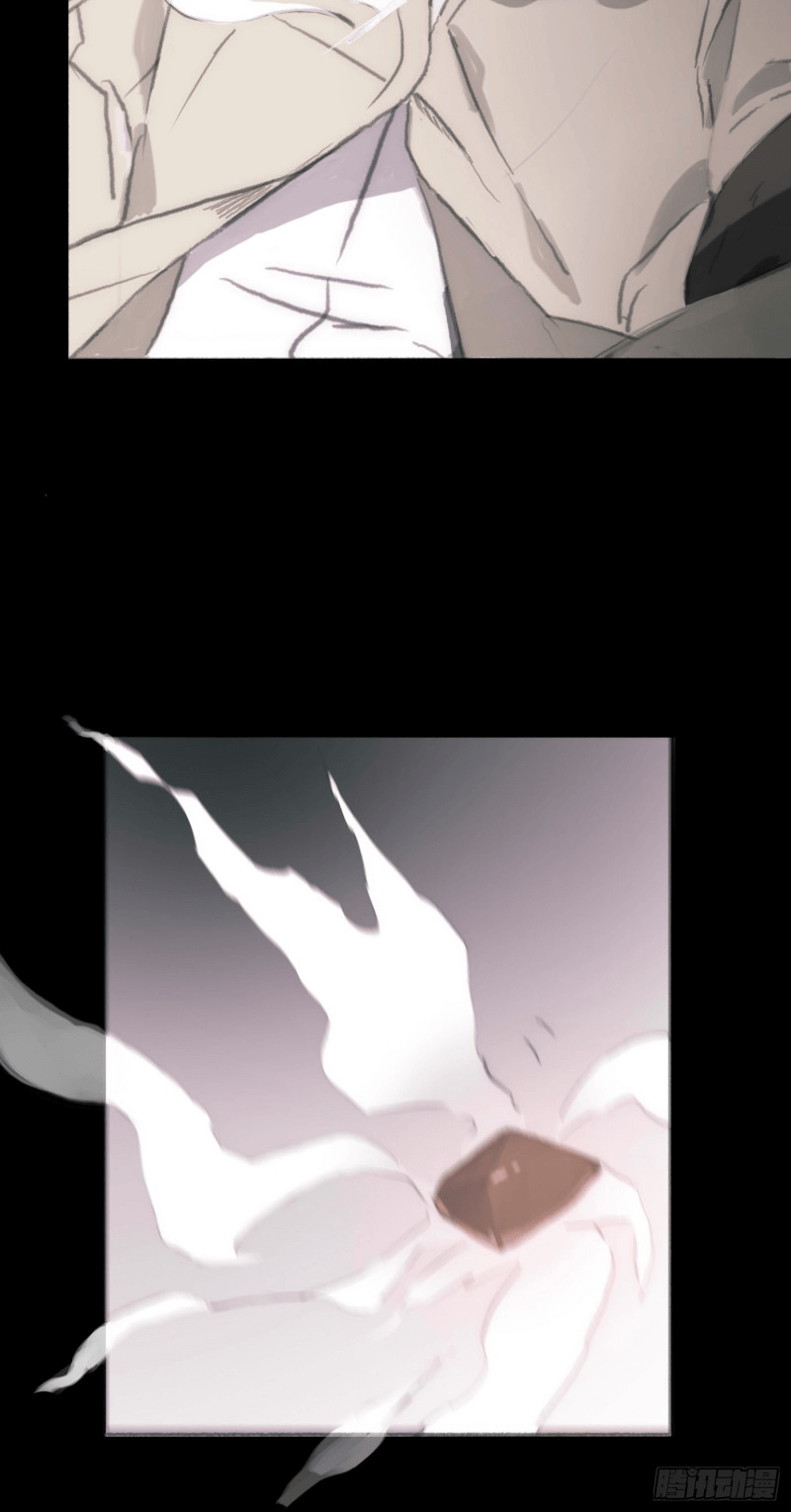 Thỉnh Cùng Ta Đồng Miên Chap 2 - Next Chap 3