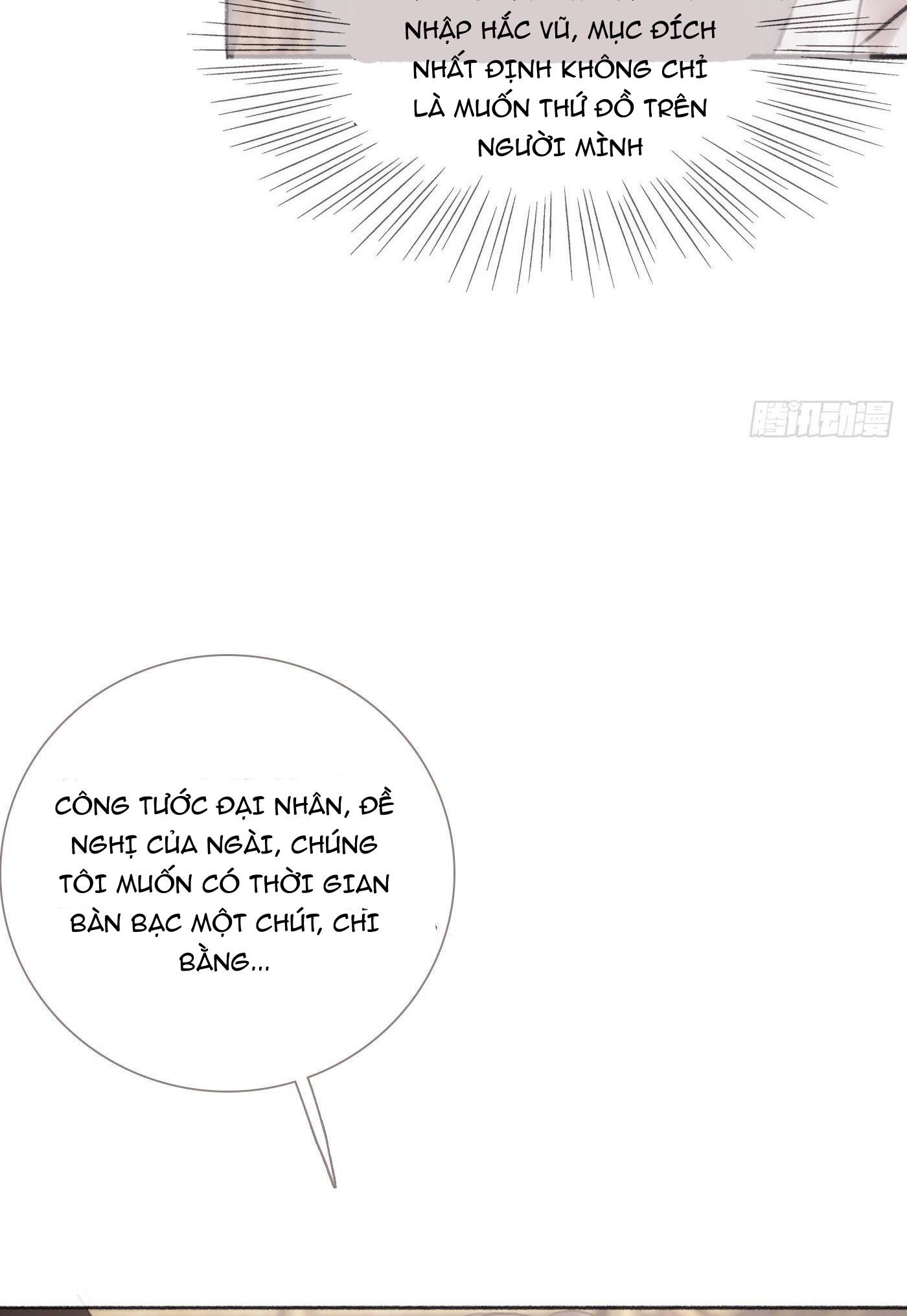 Thỉnh Cùng Ta Đồng Miên Chap 5 - Next Chap 6