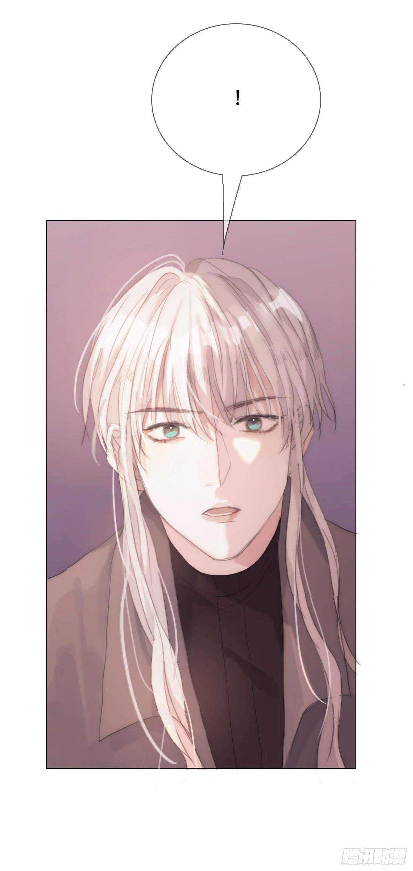 Thỉnh Cùng Ta Đồng Miên Chap 13 - Next Chap 14
