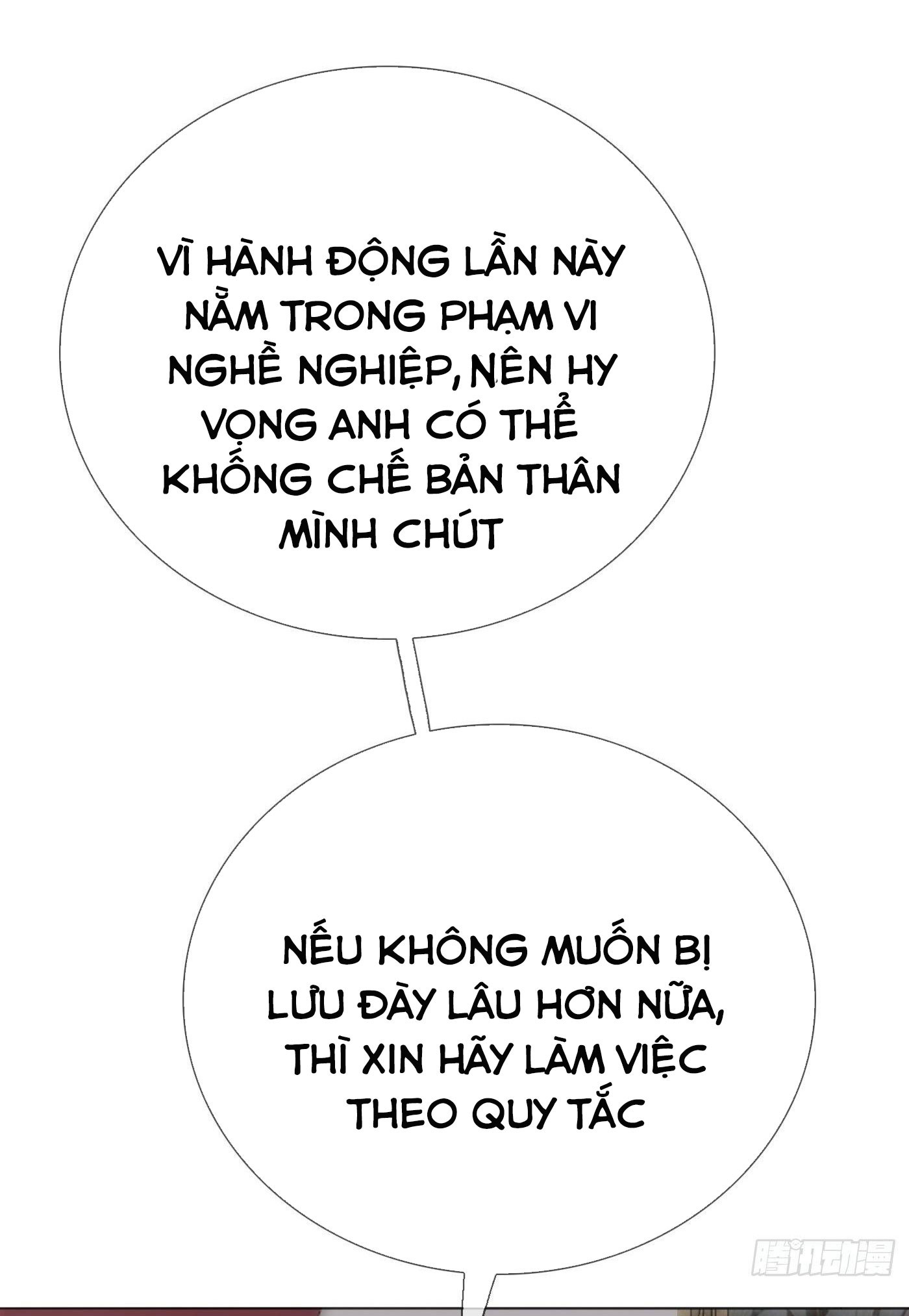 Thỉnh Cùng Ta Đồng Miên Chap 13 - Next Chap 14